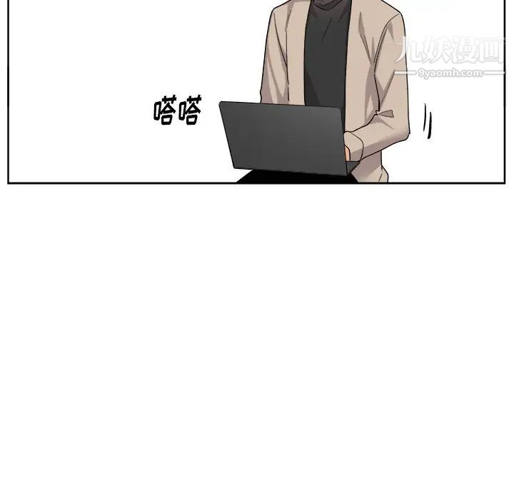 《机器娃娃》漫画 第17话