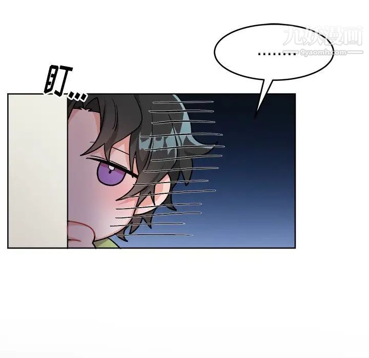 《机器娃娃》漫画 第17话