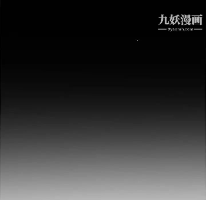 《机器娃娃》漫画 第17话