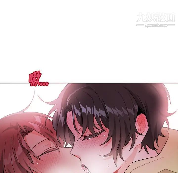 《机器娃娃》漫画 第17话