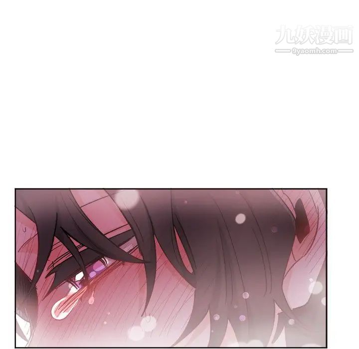 《机器娃娃》漫画 第17话
