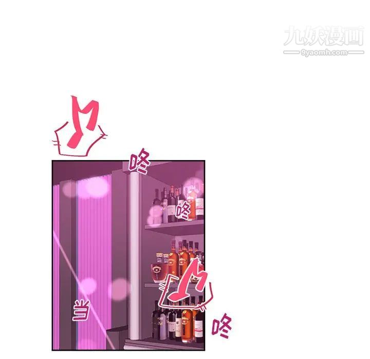 《机器娃娃》漫画 第18话