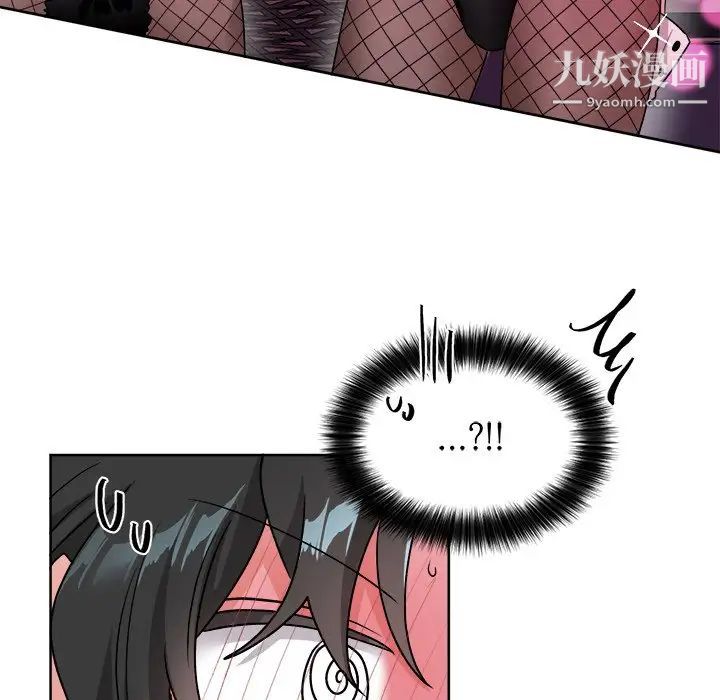 《机器娃娃》漫画 第18话