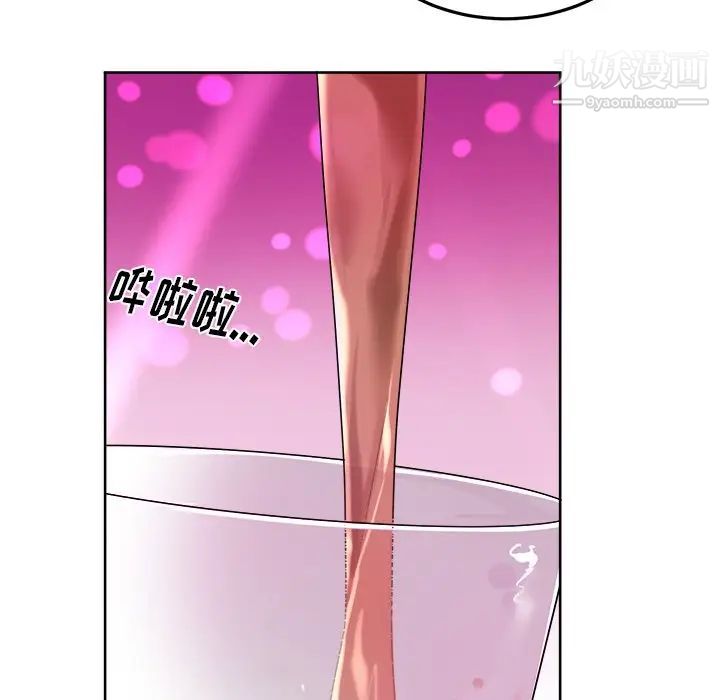 《机器娃娃》漫画 第19话
