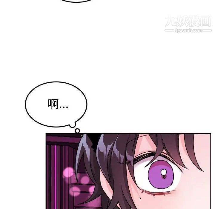 《机器娃娃》漫画 第19话