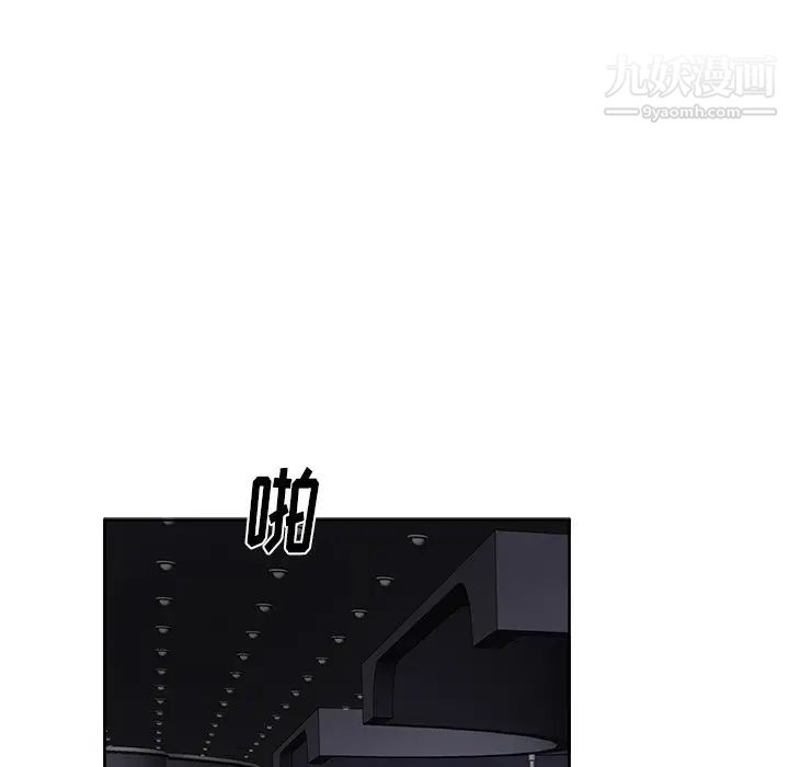 《机器娃娃》漫画 第19话