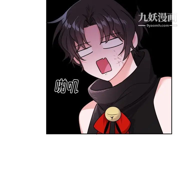 《机器娃娃》漫画 第19话