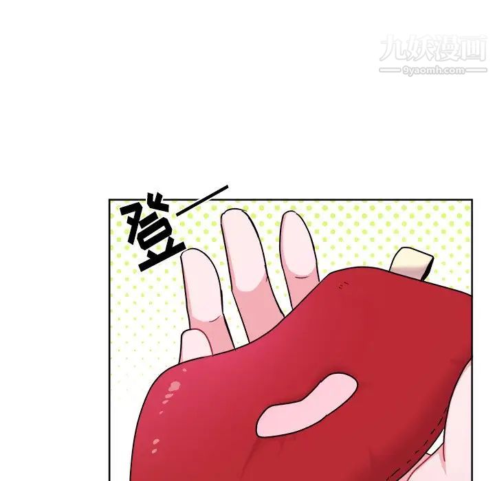 《机器娃娃》漫画 第19话