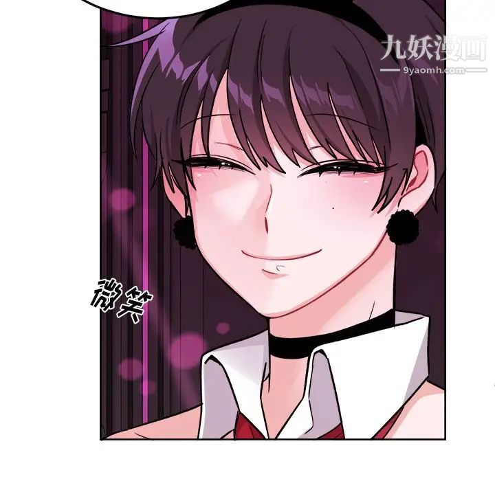 《机器娃娃》漫画 第19话