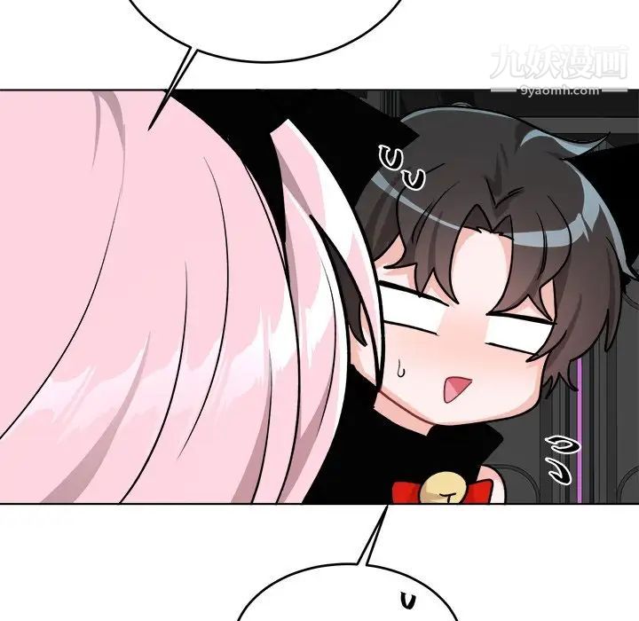 《机器娃娃》漫画 第20话