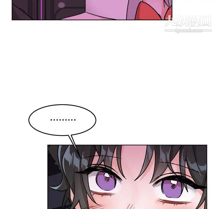 《机器娃娃》漫画 第20话