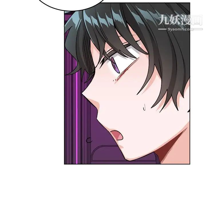 《机器娃娃》漫画 第20话