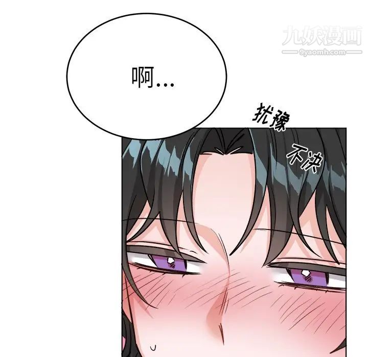 《机器娃娃》漫画 第20话