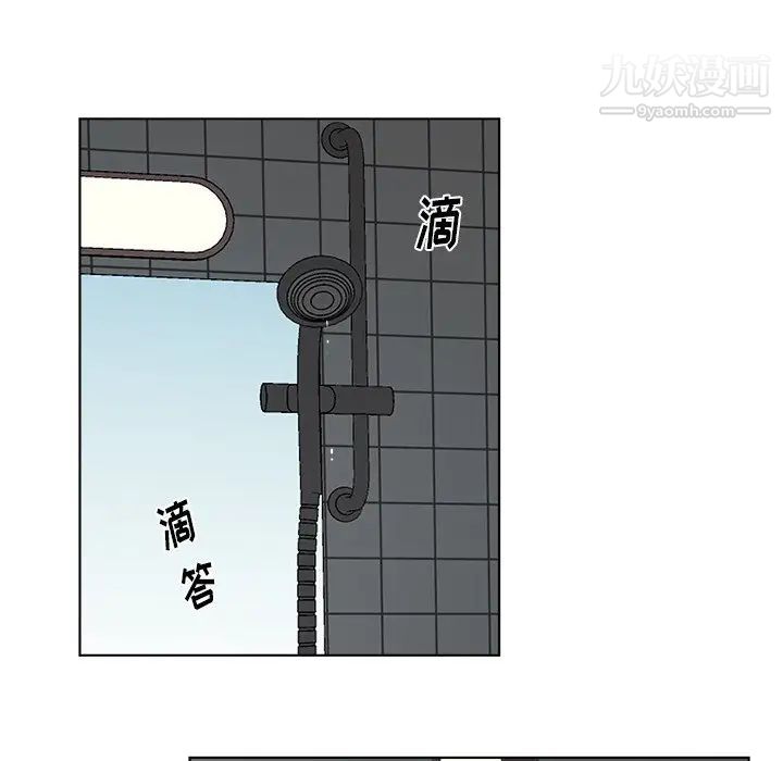 《机器娃娃》漫画 第20话