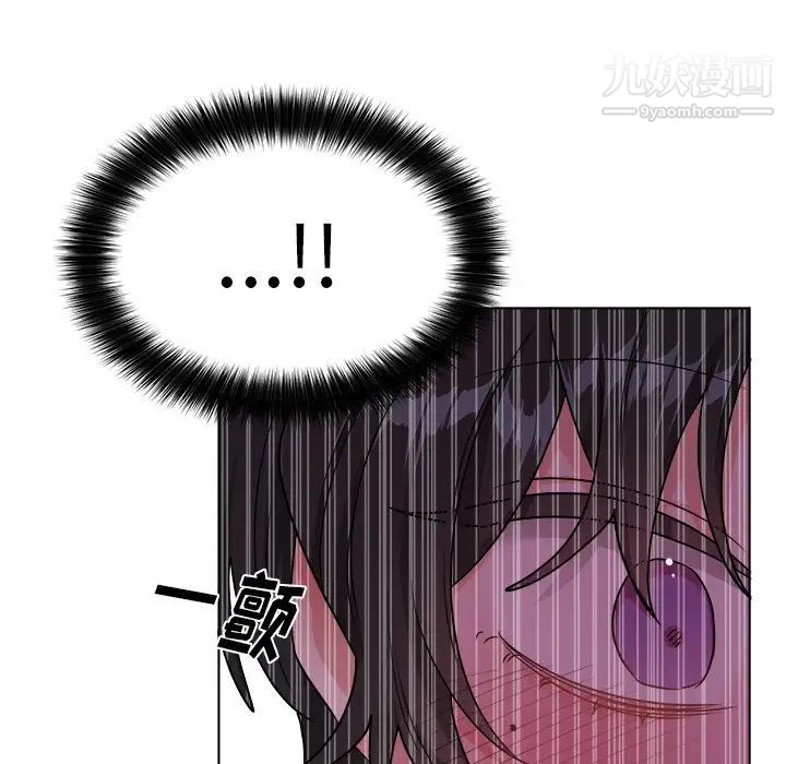 《机器娃娃》漫画 第20话