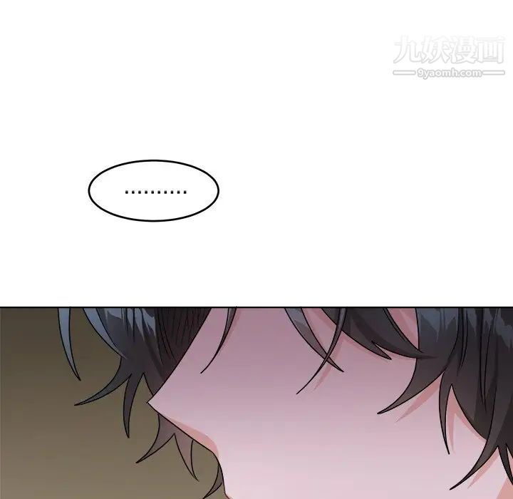 《机器娃娃》漫画 第24话