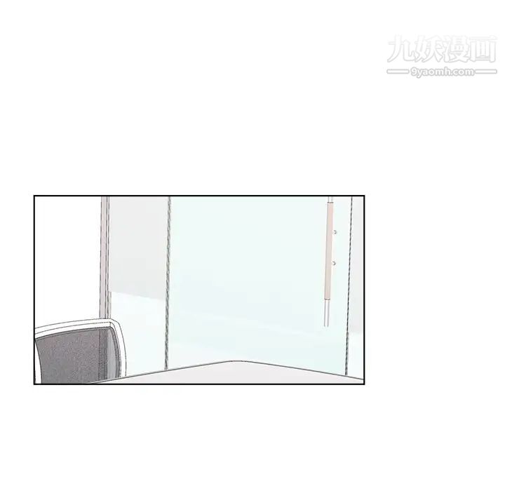 《机器娃娃》漫画 第24话