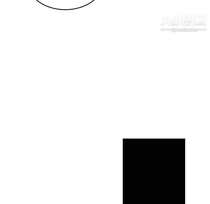 《机器娃娃》漫画 第24话