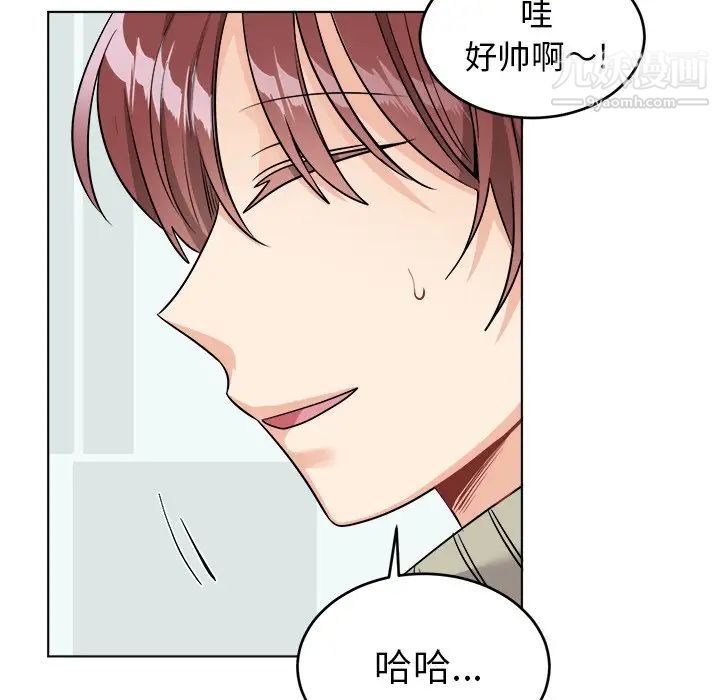 《机器娃娃》漫画 第24话