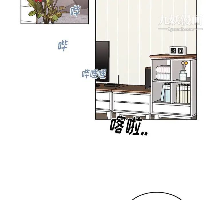 《机器娃娃》漫画 第24话