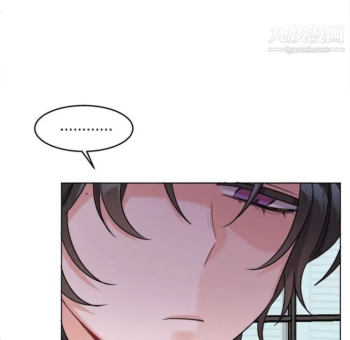 《机器娃娃》漫画 第24话