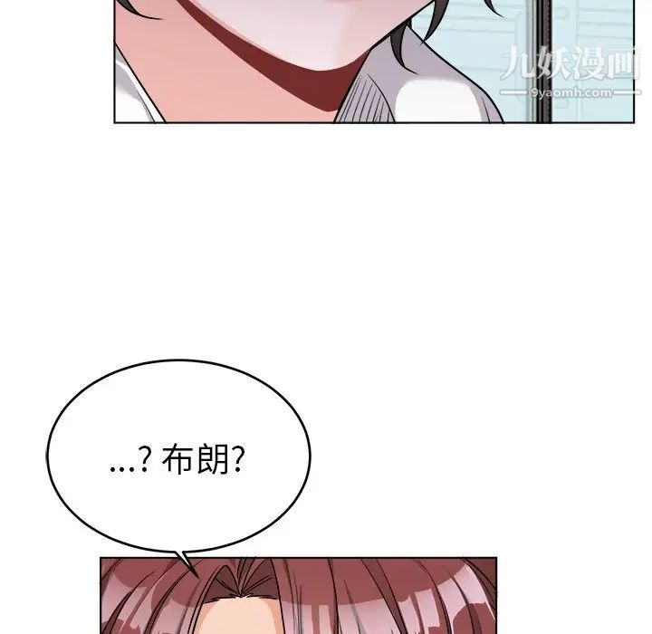 《机器娃娃》漫画 第24话