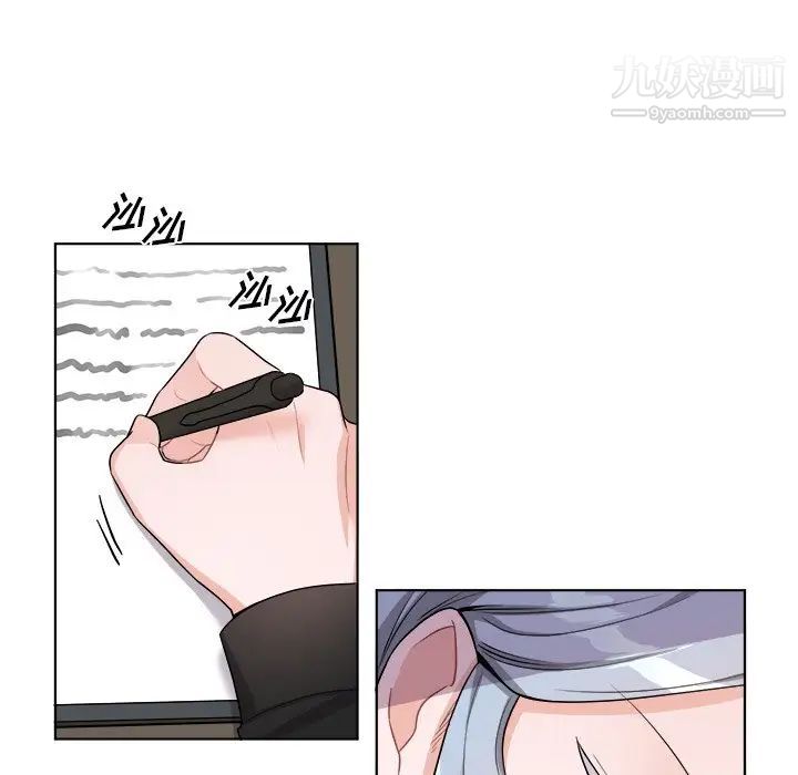 《机器娃娃》漫画 第25话
