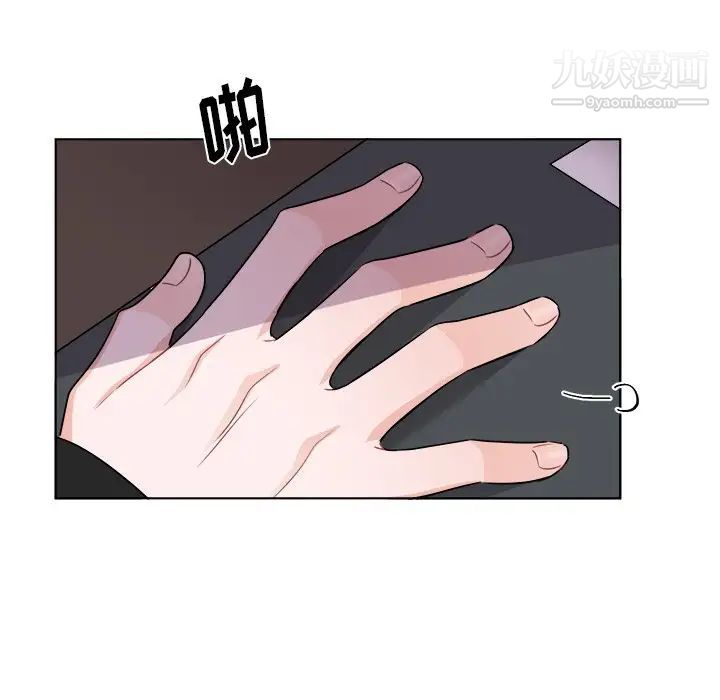 《机器娃娃》漫画 第25话