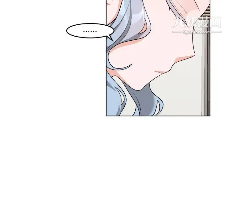 《机器娃娃》漫画 第25话