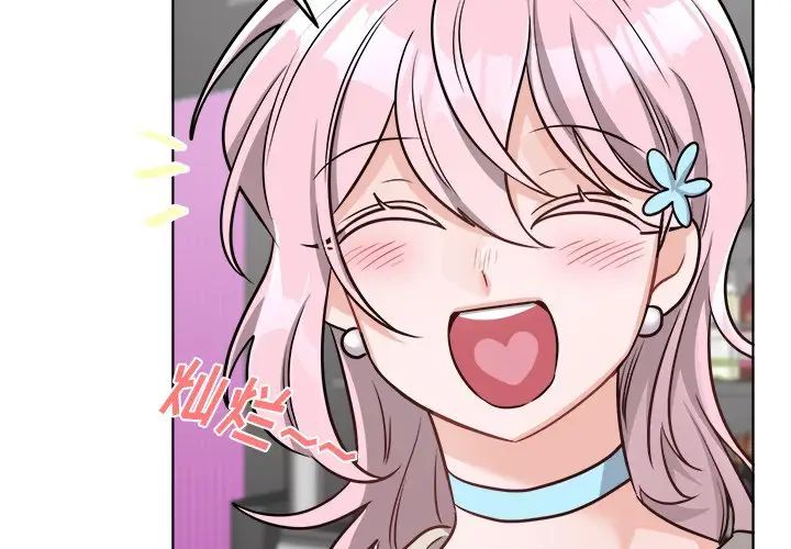 《机器娃娃》漫画 第26话