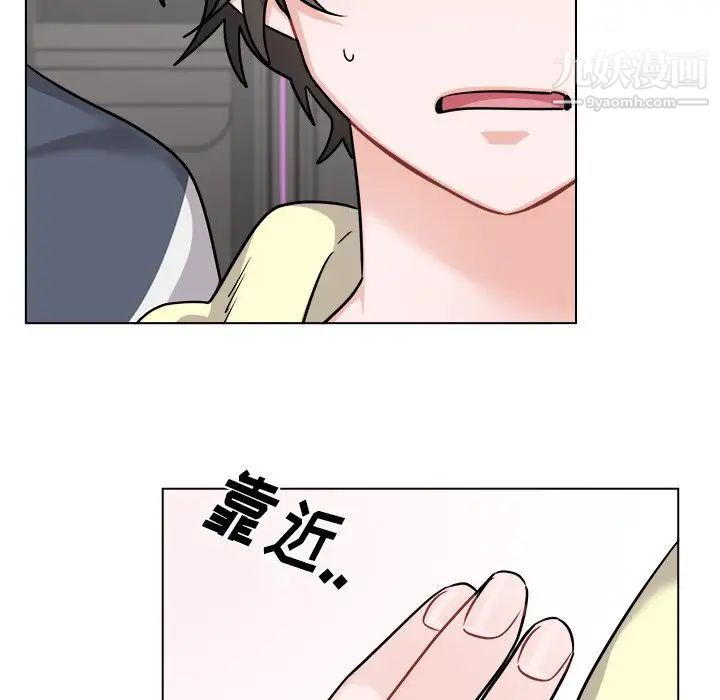 《机器娃娃》漫画 第26话