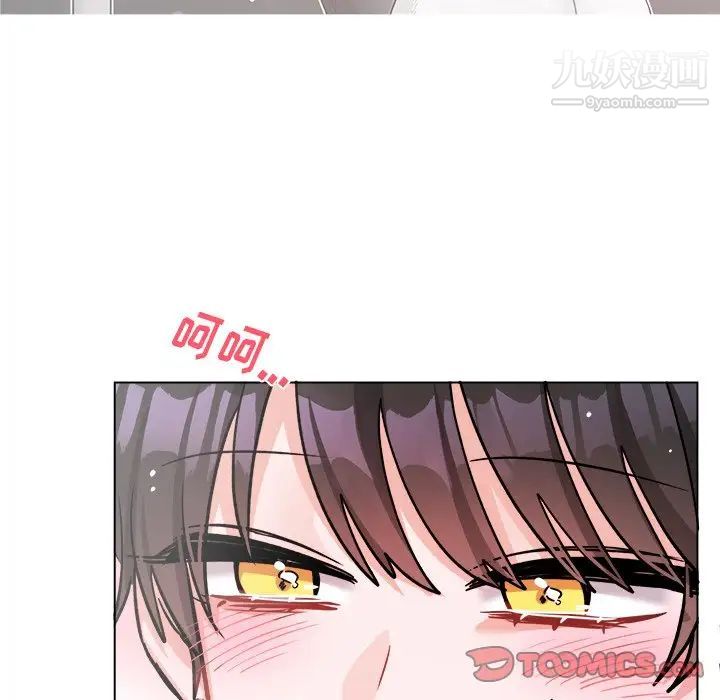 《机器娃娃》漫画 第26话