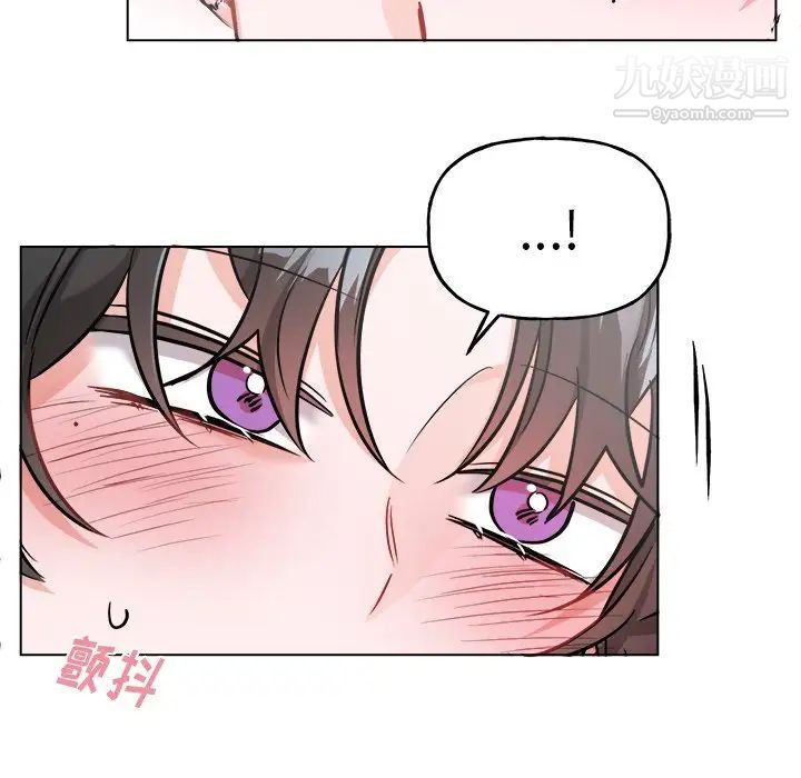 《机器娃娃》漫画 第26话