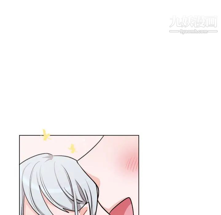 《机器娃娃》漫画 第26话