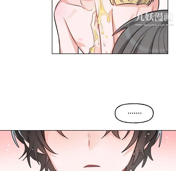 《机器娃娃》漫画 第26话
