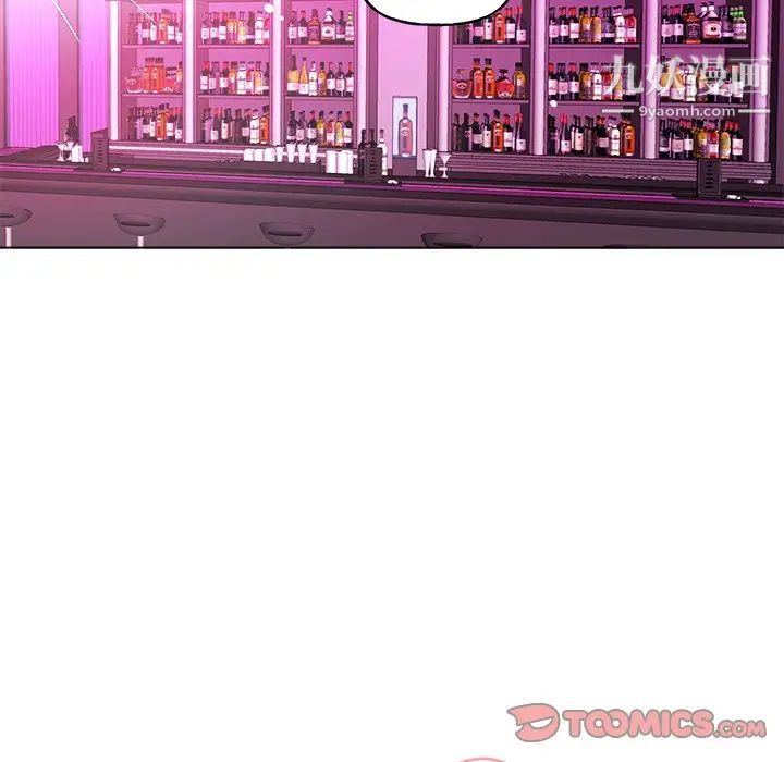 《机器娃娃》漫画 第27话