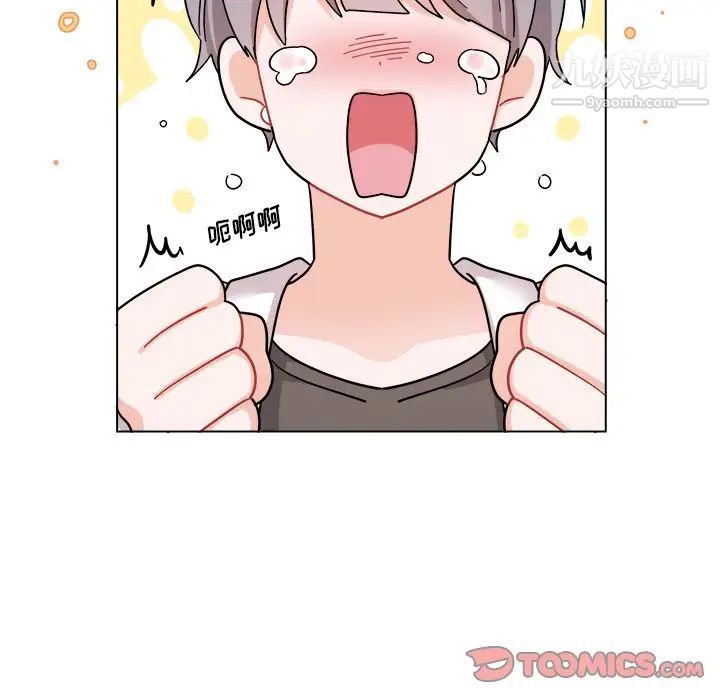 《机器娃娃》漫画 第27话