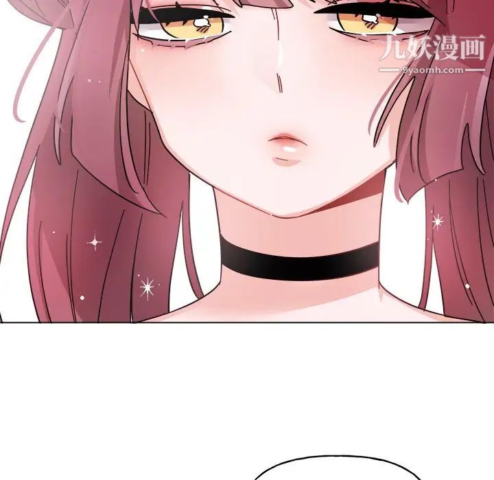 《机器娃娃》漫画 第27话