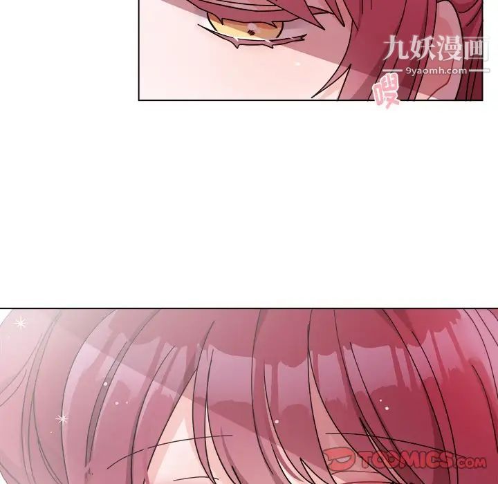 《机器娃娃》漫画 第27话
