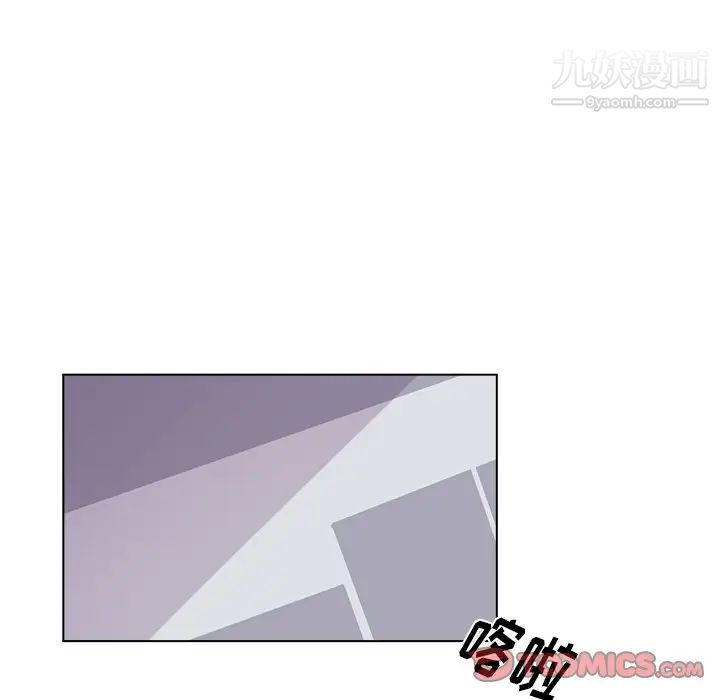 《机器娃娃》漫画 第27话