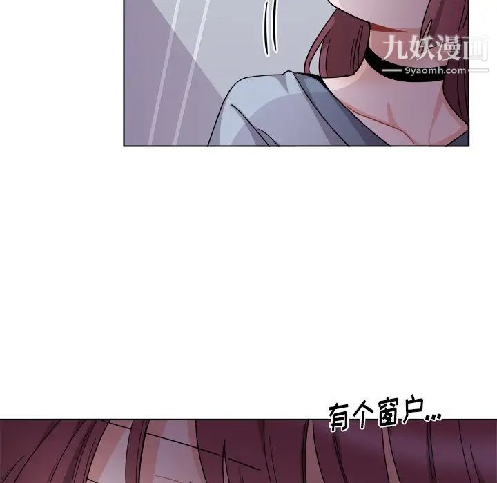 《机器娃娃》漫画 第27话