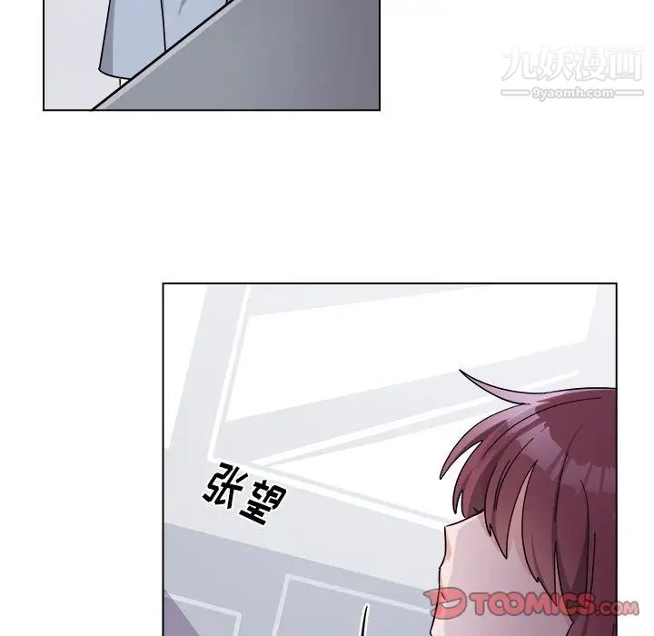 《机器娃娃》漫画 第27话