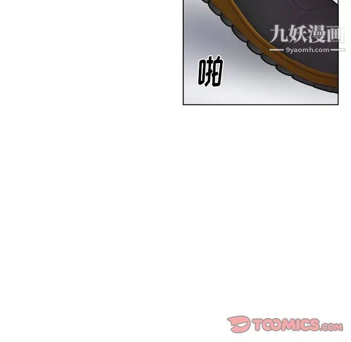 《机器娃娃》漫画 第27话