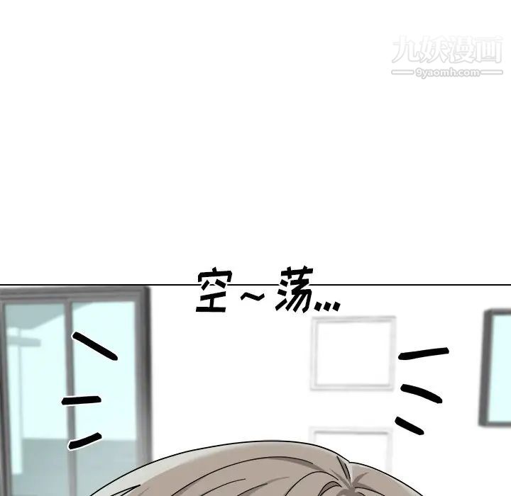 《机器娃娃》漫画 第27话