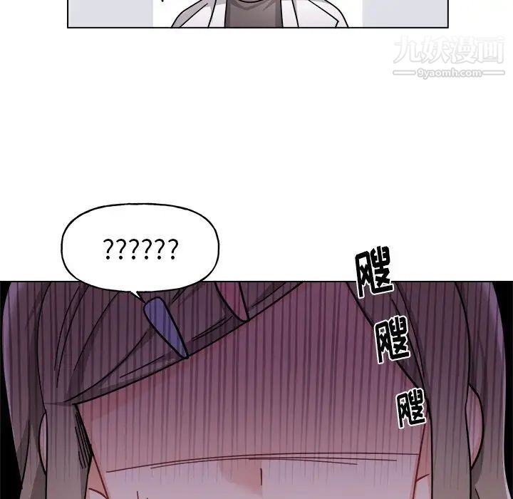 《机器娃娃》漫画 第27话