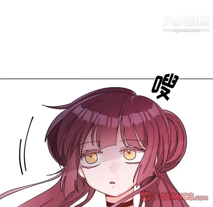 《机器娃娃》漫画 第27话