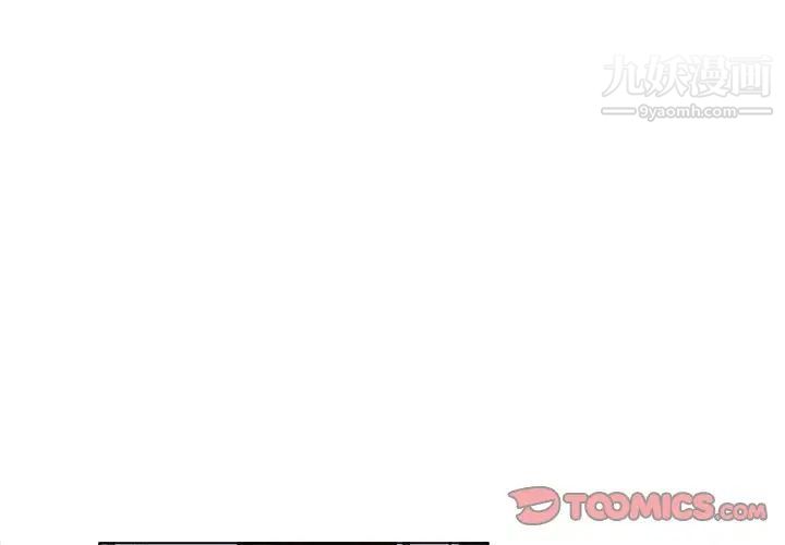 《机器娃娃》漫画 第28话
