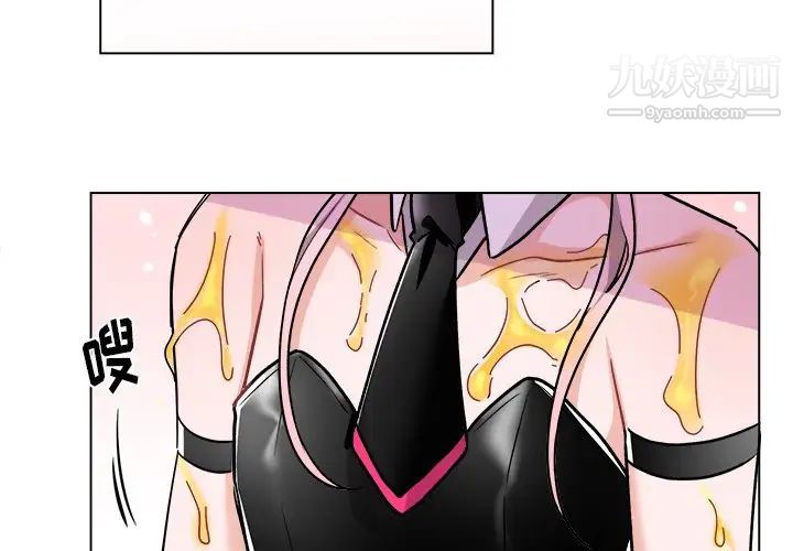 《机器娃娃》漫画 第28话