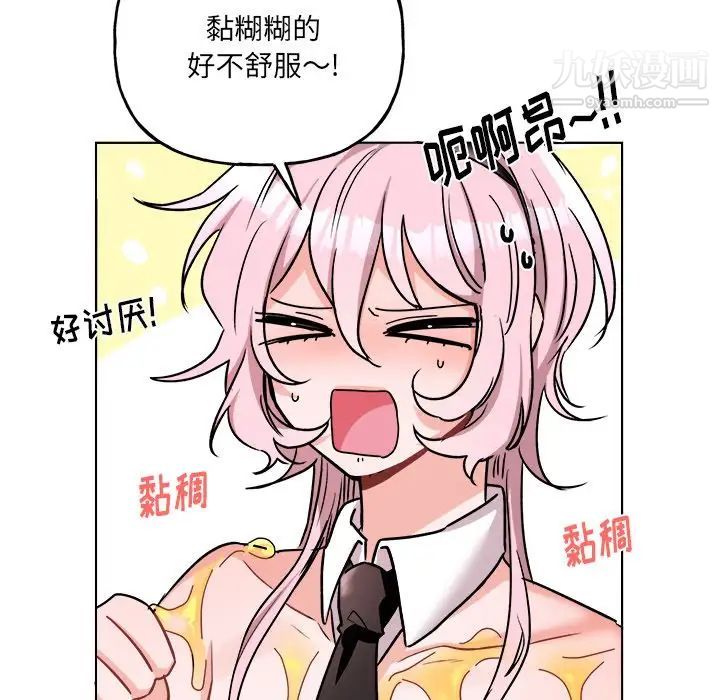 《机器娃娃》漫画 第28话