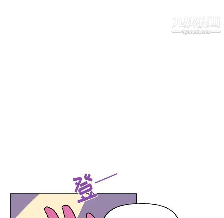 《机器娃娃》漫画 第28话